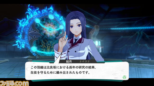 『亰都ザナドゥ -桜花幻舞-』比良坂学園の教師陣・竜宮空穂（声：福島潤）、土岐（声：三宅健太）ら6人のキャラクター情報が公開