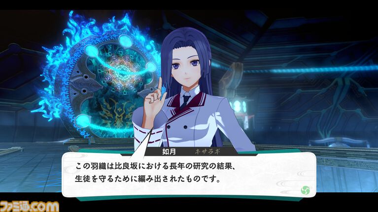 『亰都ザナドゥ -桜花幻舞-』比良坂学園の教師陣・竜宮空穂（声：福島潤）、土岐（声：三宅健太）ら6人のキャラクター情報が公開