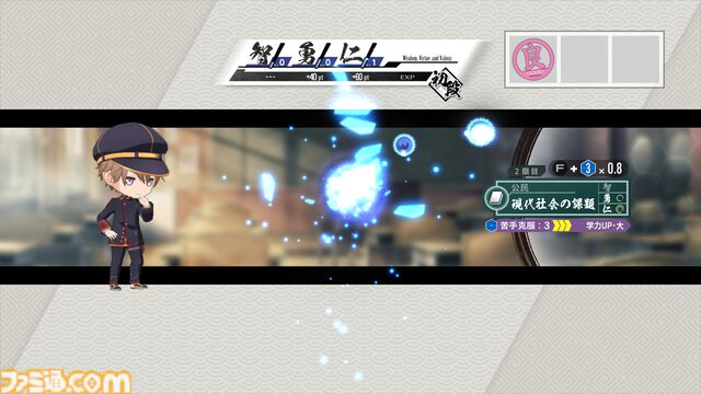 『亰都ザナドゥ -桜花幻舞-』比良坂学園の教師陣・竜宮空穂（声：福島潤）、土岐（声：三宅健太）ら6人のキャラクター情報が公開