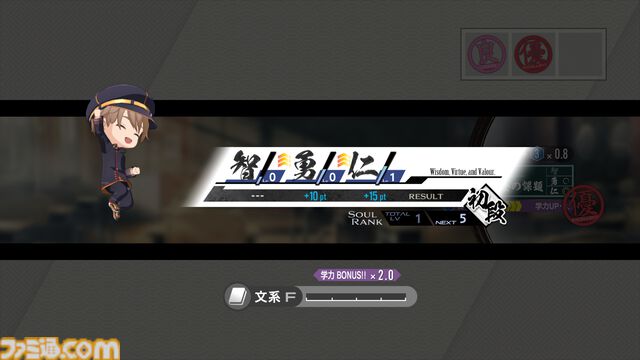 『亰都ザナドゥ -桜花幻舞-』比良坂学園の教師陣・竜宮空穂（声：福島潤）、土岐（声：三宅健太）ら6人のキャラクター情報が公開