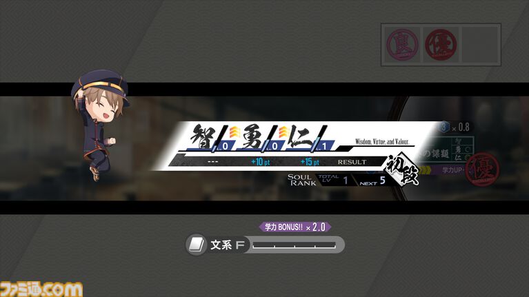 『亰都ザナドゥ -桜花幻舞-』比良坂学園の教師陣・竜宮空穂（声：福島潤）、土岐（声：三宅健太）ら6人のキャラクター情報が公開