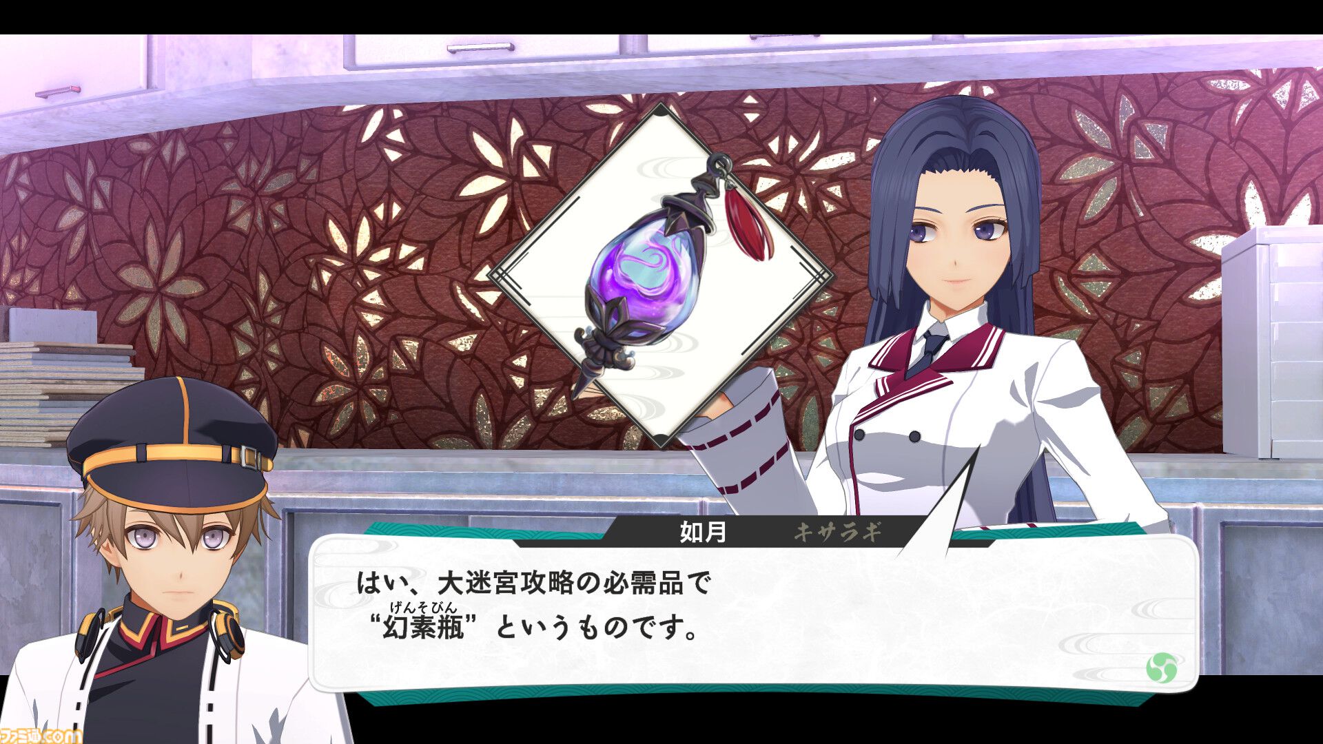 『亰都ザナドゥ -桜花幻舞-』比良坂学園の教師陣・竜宮空穂（声：福島潤）、土岐（声：三宅健太）ら6人のキャラクター情報が公開