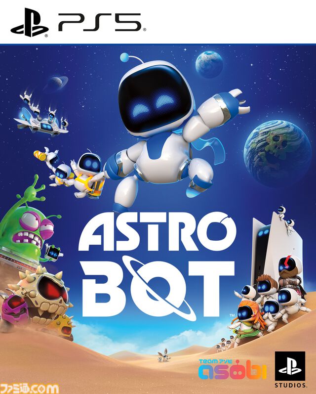 PS5『アストロボット』新作（9/6発売）が本日（6/7）より予約開始。PSの人気作オマージュ満載の大冒険に出発