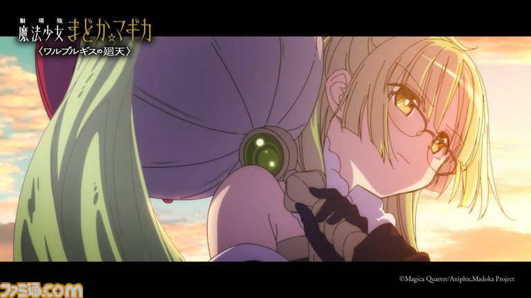 映画『劇場版 魔法少女まどか☆マギカ〈ワルプルギスの廻天〉』新たに登場する魔法少女、紫丁香＆セルマ・テレーゼが初解禁。予告第3弾が公開