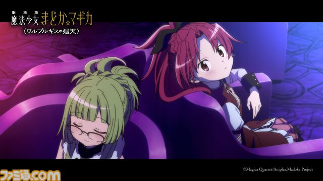 映画『劇場版 魔法少女まどか☆マギカ〈ワルプルギスの廻天〉』新たに登場する魔法少女、紫丁香＆セルマ・テレーゼが初解禁。予告第3弾が公開