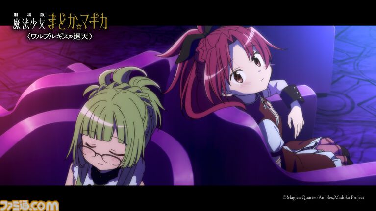 映画『劇場版 魔法少女まどか☆マギカ〈ワルプルギスの廻天〉』新たに登場する魔法少女、紫丁香＆セルマ・テレーゼが初解禁。予告第3弾が公開