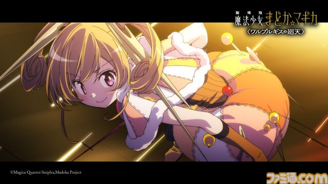 映画『劇場版 魔法少女まどか☆マギカ〈ワルプルギスの廻天〉』新たに登場する魔法少女、紫丁香＆セルマ・テレーゼが初解禁。予告第3弾が公開