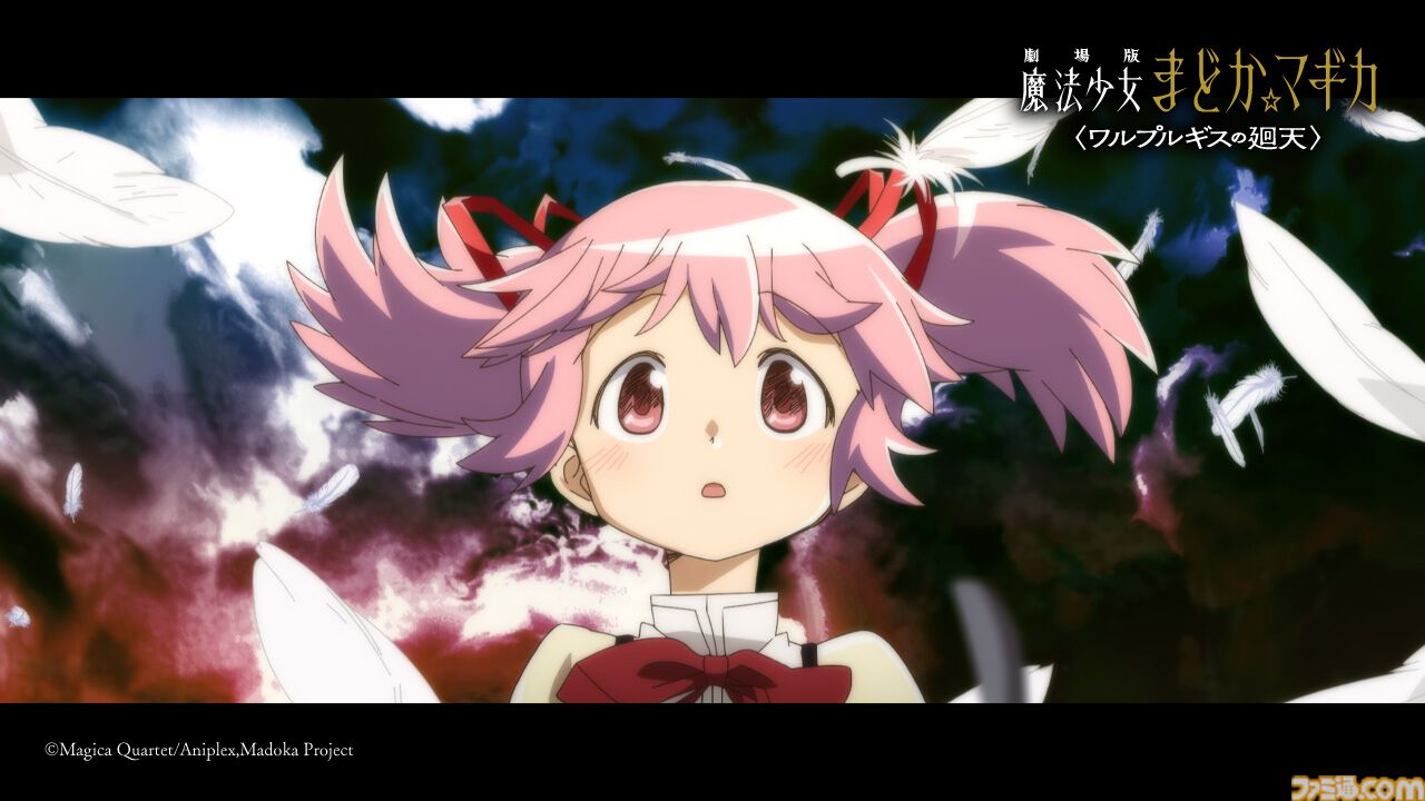 映画『劇場版 魔法少女まどか☆マギカ〈ワルプルギスの廻天〉』新たに登場する魔法少女、紫丁香＆セルマ・テレーゼが初解禁。予告第3弾が公開