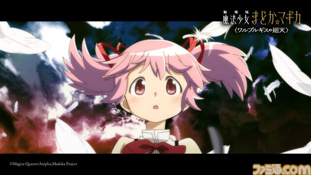 映画『劇場版 魔法少女まどか☆マギカ〈ワルプルギスの廻天〉』新たに登場する魔法少女、紫丁香＆セルマ・テレーゼが初解禁。予告第3弾が公開