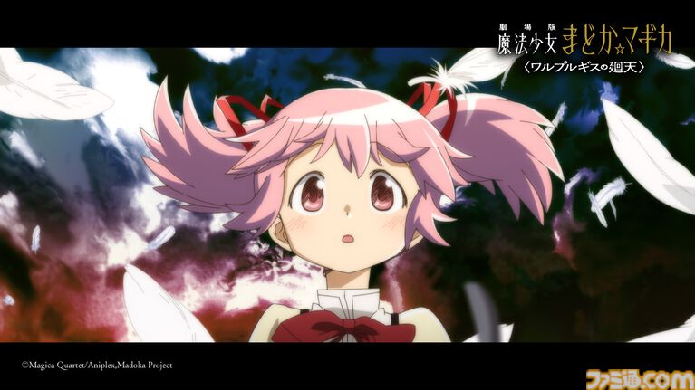 映画『劇場版 魔法少女まどか☆マギカ〈ワルプルギスの廻天〉』新たに登場する魔法少女、紫丁香＆セルマ・テレーゼが初解禁。予告第3弾が公開