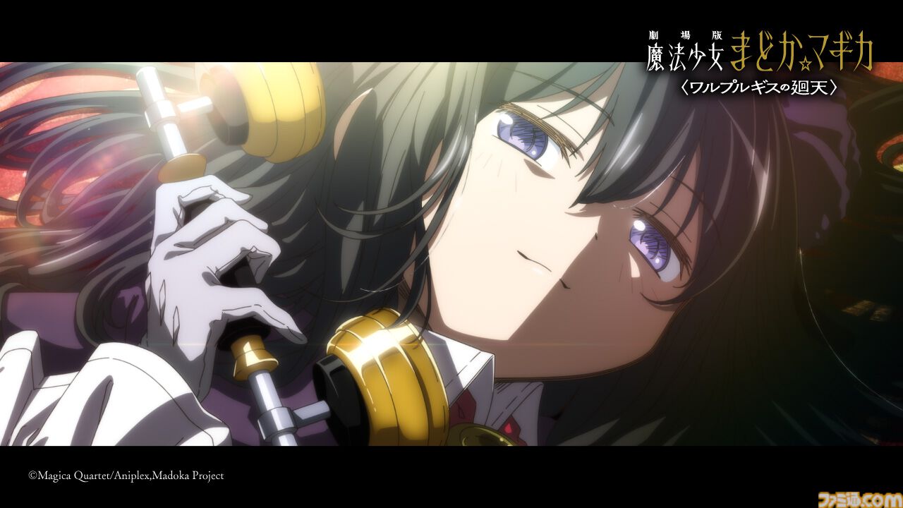 映画『劇場版 魔法少女まどか☆マギカ〈ワルプルギスの廻天〉』新たに登場する魔法少女、紫丁香＆セルマ・テレーゼが初解禁。予告第3弾が公開