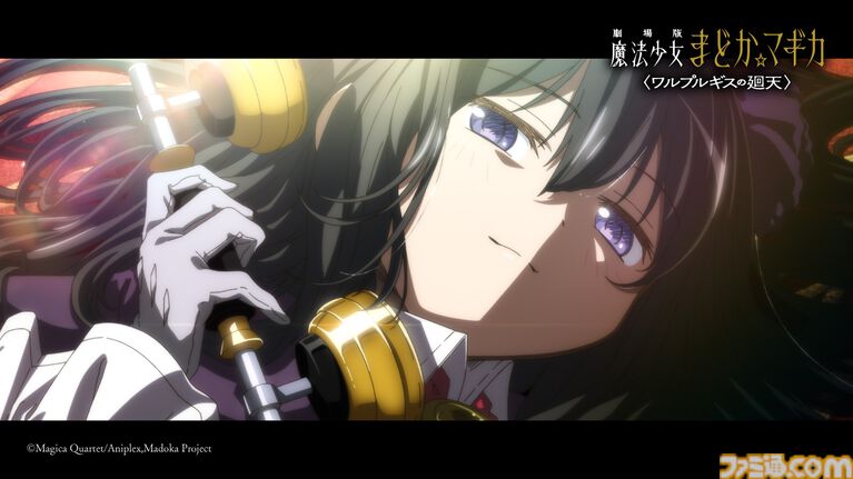 映画『劇場版 魔法少女まどか☆マギカ〈ワルプルギスの廻天〉』新たに登場する魔法少女、紫丁香＆セルマ・テレーゼが初解禁。予告第3弾が公開