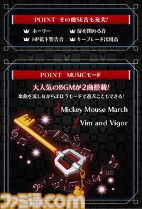 『キングダム ハーツ』光る、鳴る！ キーブレード“キングダムチェーン ダークサイド”が予約開始。多彩なSE・BGMを収録、ドライブチャージモードも搭載