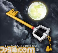 『キングダム ハーツ』光る、鳴る！ キーブレード“キングダムチェーン ダークサイド”が予約開始。多彩なSE・BGMを収録、ドライブチャージモードも搭載