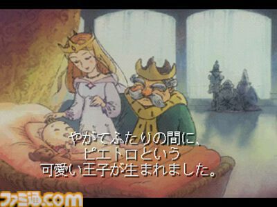 『ポポロクロイス物語』の原作者である田森庸介氏が2026年4月10日に74歳で逝去。多数の心温まる絵本を描き続けてきたマンガ家・小説家として活躍