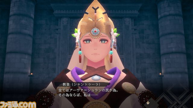 『うたわれるもの 白への道標』船団の頭領・アマツキ（声：上田瞳）など新キャラ情報公開。戦闘システムの新要素“仮神権現”なども明らかに