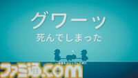 『エスケープ フロム ダッコフ』グワァ！ グワァ！ グワァ！ ゆるかわビジュアルながらやりごたえ抜群のPvE脱出シューター。ただいま1530円で購入できるセール中【とっておきインディー】