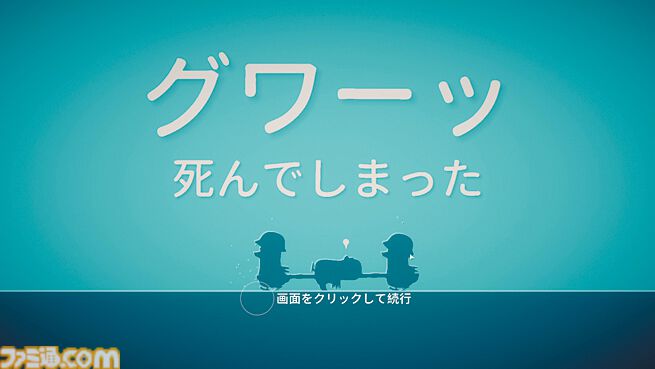 『エスケープ フロム ダッコフ』グワァ！ グワァ！ グワァ！ ゆるかわビジュアルながらやりごたえ抜群のPvE脱出シューター。ただいま1530円で購入できるセール中【とっておきインディー】