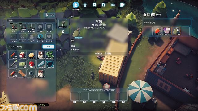 『エスケープ フロム ダッコフ』グワァ！ グワァ！ グワァ！ ゆるかわビジュアルながらやりごたえ抜群のPvE脱出シューター。ただいま1530円で購入できるセール中【とっておきインディー】