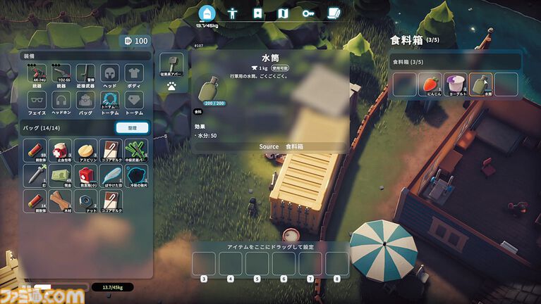 『エスケープ フロム ダッコフ』グワァ！ グワァ！ グワァ！ ゆるかわビジュアルながらやりごたえ抜群のPvE脱出シューター。ただいま1530円で購入できるセール中【とっておきインディー】