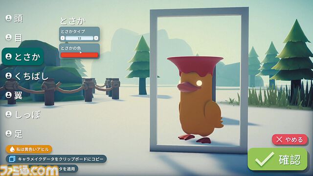 『エスケープ フロム ダッコフ』グワァ！ グワァ！ グワァ！ ゆるかわビジュアルながらやりごたえ抜群のPvE脱出シューター。ただいま1530円で購入できるセール中【とっておきインディー】