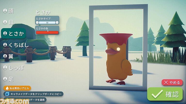 『エスケープ フロム ダッコフ』グワァ！ グワァ！ グワァ！ ゆるかわビジュアルながらやりごたえ抜群のPvE脱出シューター。ただいま1530円で購入できるセール中【とっておきインディー】
