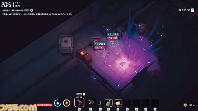 『エスケープ フロム ダッコフ』グワァ！ グワァ！ グワァ！ ゆるかわビジュアルながらやりごたえ抜群のPvE脱出シューター。ただいま1530円で購入できるセール中【とっておきインディー】