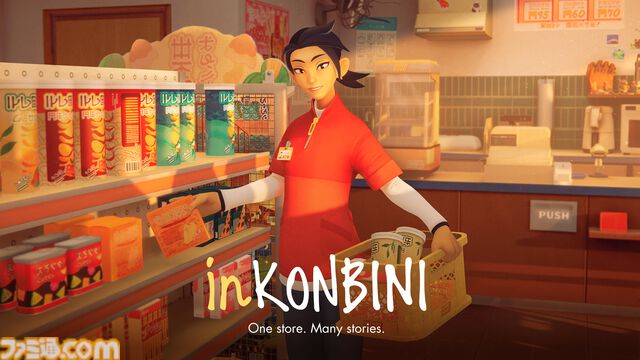 『inKONBINI』90年代初頭の小さなコンビニでお客さんとの心温まる物語を紡ぐ。ノスタルジックな雰囲気に癒される日常系シミュレーションが本日（4/30）発売