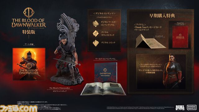 『The Blood of Dawnwalker』9月3日に発売決定。昼夜でスタイルが変わる半吸血鬼オープンワールドアクションRPG。日本語字幕付きのゲームプレイ映像も公開中