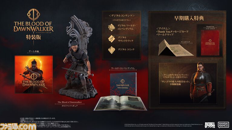 『The Blood of Dawnwalker』9月3日に発売決定。昼夜でスタイルが変わる半吸血鬼オープンワールドアクションRPG。日本語字幕付きのゲームプレイ映像も公開中