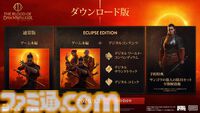『The Blood of Dawnwalker』9月3日に発売決定。昼夜でスタイルが変わる半吸血鬼オープンワールドアクションRPG。日本語字幕付きのゲームプレイ映像も公開中