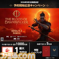 『The Blood of Dawnwalker』9月3日に発売決定。昼夜でスタイルが変わる半吸血鬼オープンワールドアクションRPG。日本語字幕付きのゲームプレイ映像も公開中