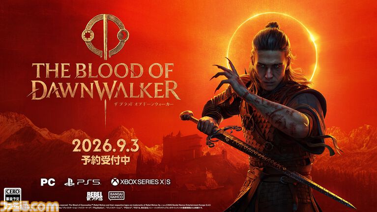 『The Blood of Dawnwalker』9月3日に発売決定。昼夜でスタイルが変わる半吸血鬼オープンワールドアクションRPG。日本語字幕付きのゲームプレイ映像も公開中