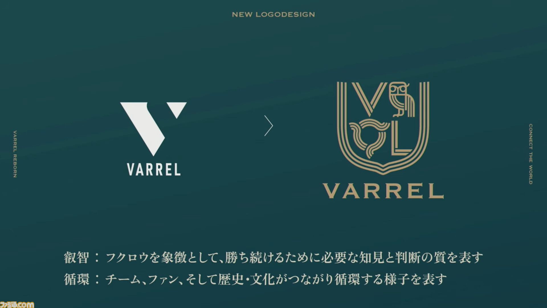 フィギュアスケーターの宇野昌磨がついにプロゲーマーに。プロゲーマー“ときど”とともに“VARREL”に加入。スケーターとプロゲーマーの二刀流で新たな戦いに挑む