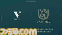 フィギュアスケーターの宇野昌磨がついにプロゲーマーに。プロゲーマー“ときど”とともに“VARREL”に加入。スケーターとプロゲーマーの二刀流で新たな戦いに挑む