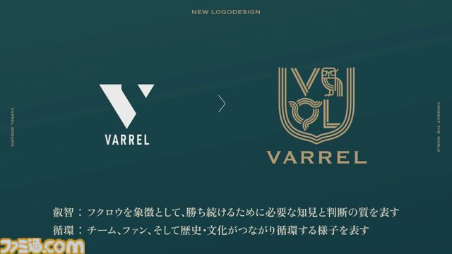 フィギュアスケーターの宇野昌磨がついにプロゲーマーに。プロゲーマー“ときど”とともに“VARREL”に加入。スケーターとプロゲーマーの二刀流で新たな戦いに挑む
