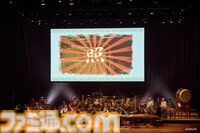 『大神』20周年記念コンサート【〜大神 音絵巻〜】に平原綾香さんがサプライズ出演、『Reset』を熱唱！ 世代を超えて愛された冒険を彩る音楽の生演奏に鳴り止まない拍手が