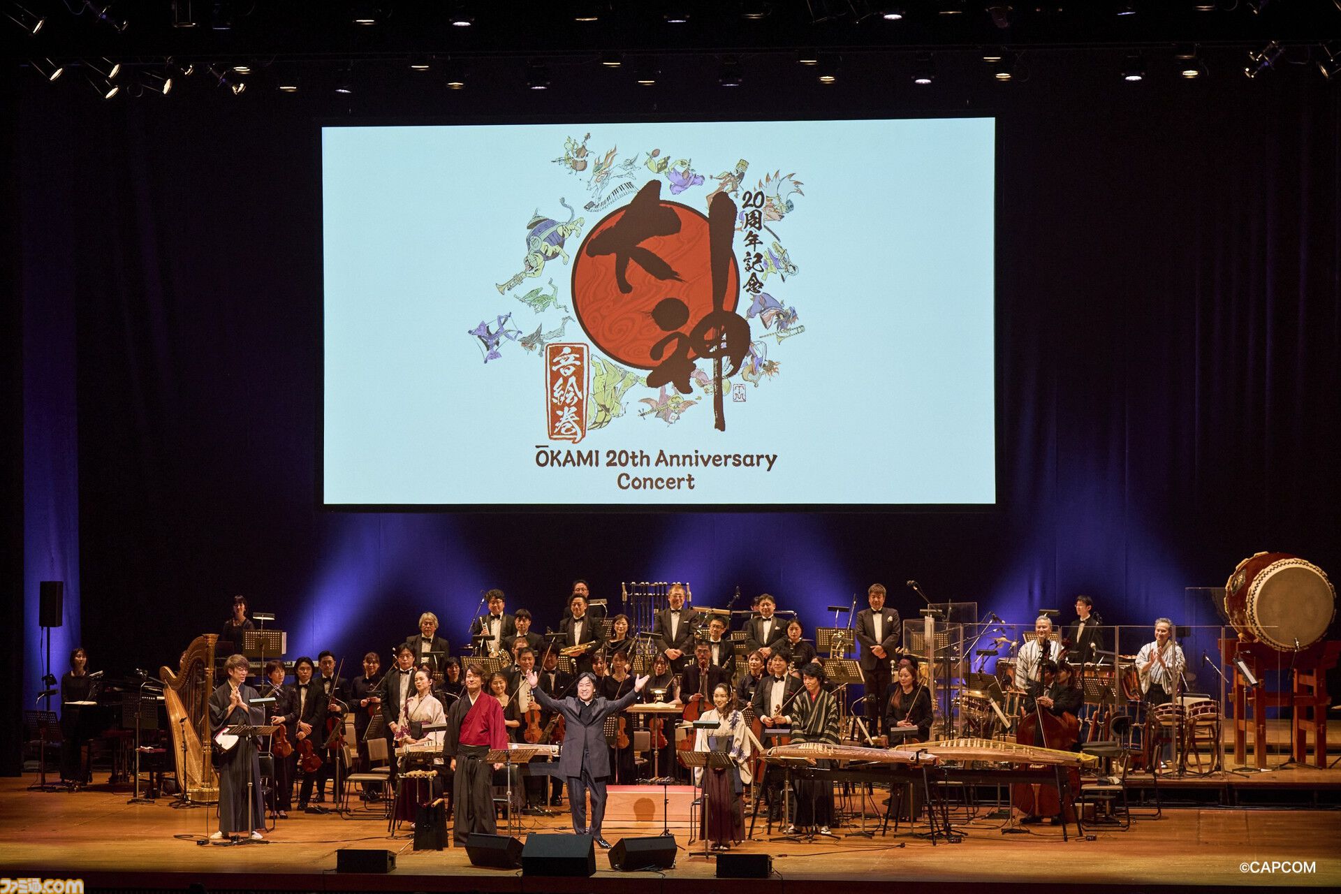 『大神』20周年記念コンサート【〜大神 音絵巻〜】に平原綾香さんがサプライズ出演、『Reset』を熱唱！ 世代を超えて愛された冒険を彩る音楽の生演奏に鳴り止まない拍手が
