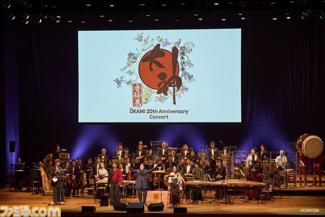 『大神』20周年記念コンサート【〜大神 音絵巻〜】に平原綾香さんがサプライズ出演、『Reset』を熱唱！ 世代を超えて愛された冒険を彩る音楽の生演奏に鳴り止まない拍手が