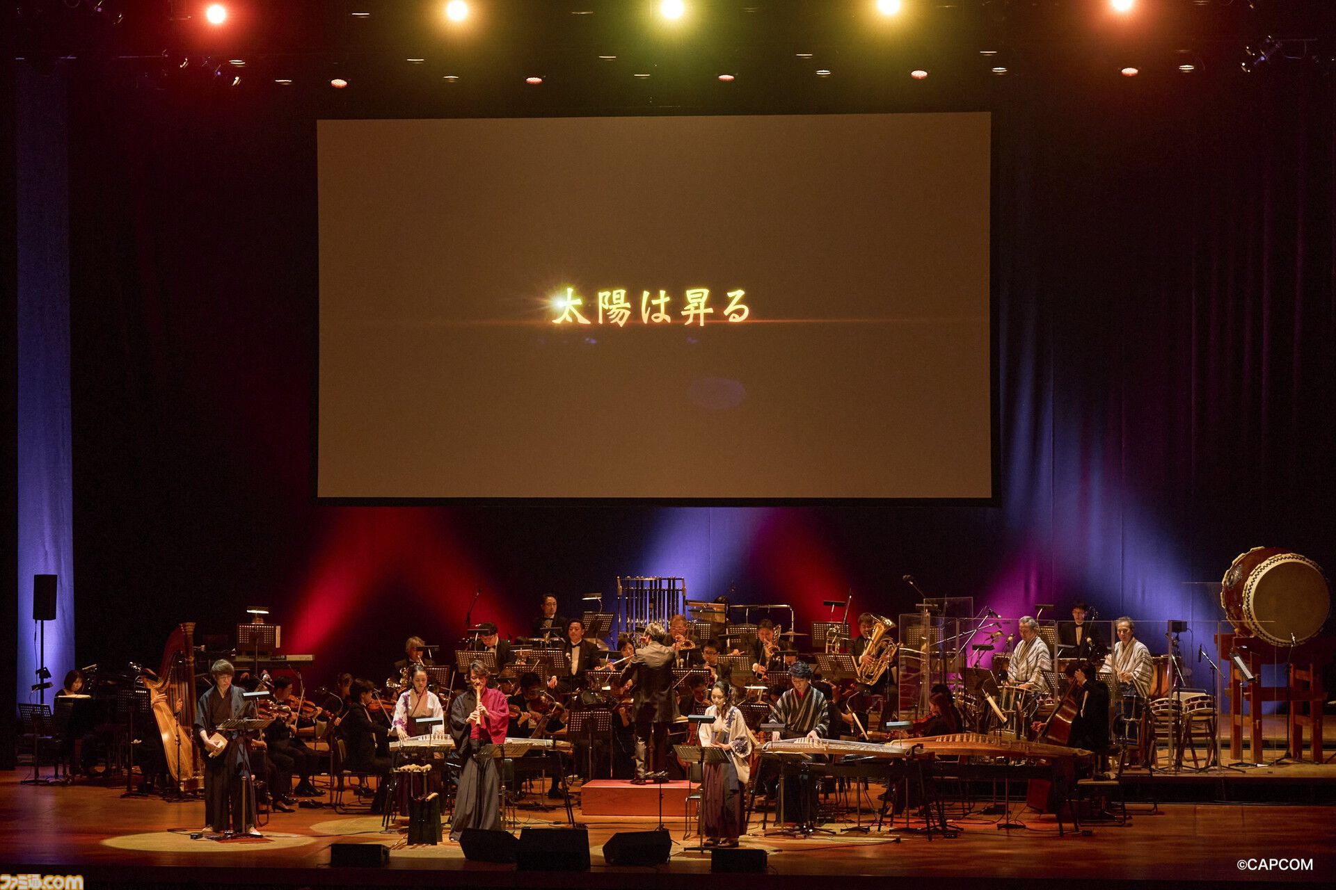 『大神』20周年記念コンサート【〜大神 音絵巻〜】に平原綾香さんがサプライズ出演、『Reset』を熱唱！ 世代を超えて愛された冒険を彩る音楽の生演奏に鳴り止まない拍手が