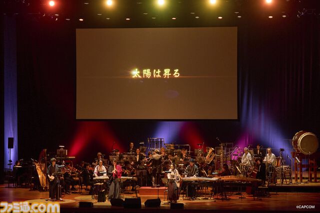 『大神』20周年記念コンサート【〜大神 音絵巻〜】に平原綾香さんがサプライズ出演、『Reset』を熱唱！ 世代を超えて愛された冒険を彩る音楽の生演奏に鳴り止まない拍手が