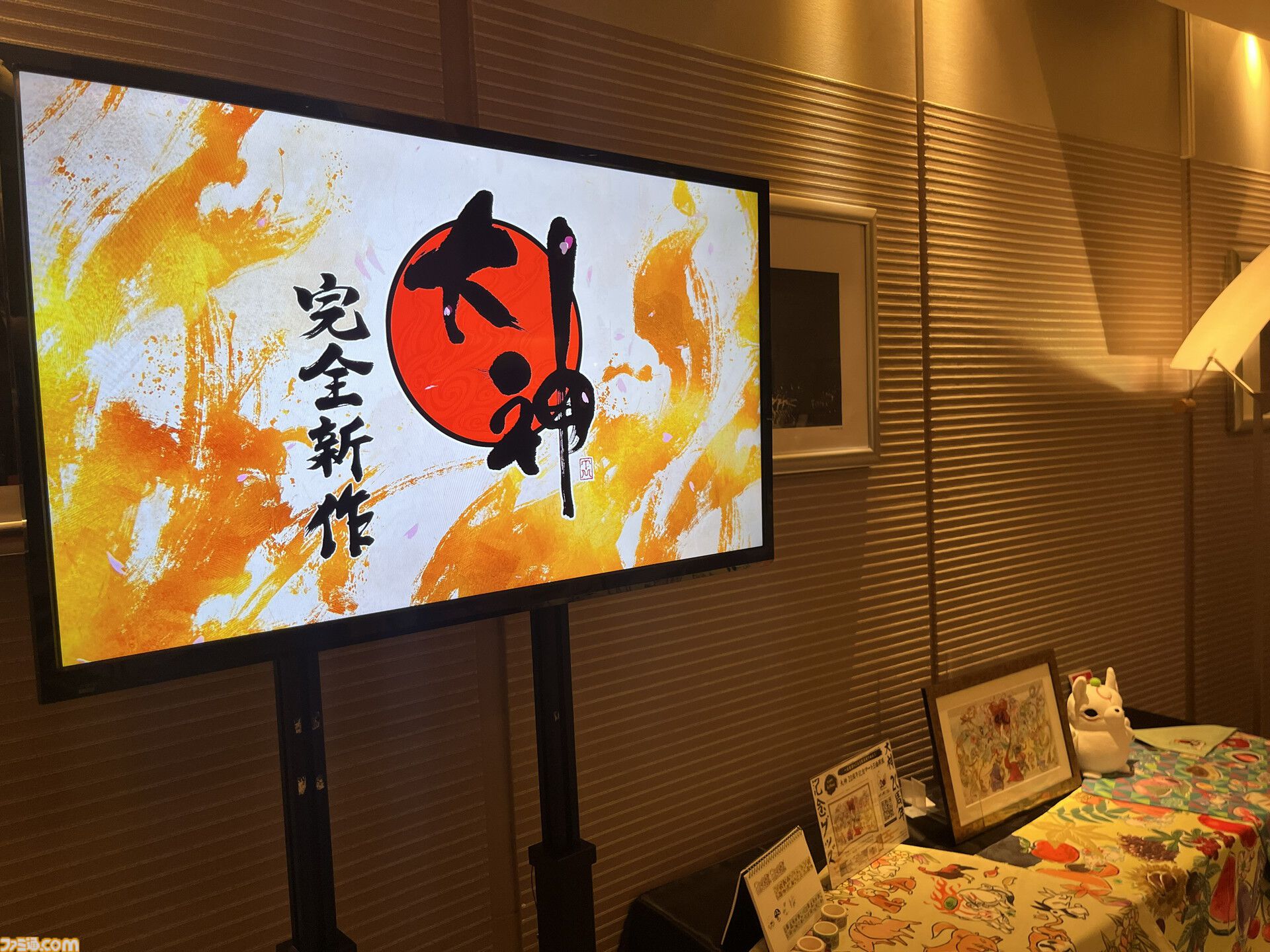 『大神』20周年記念コンサート【〜大神 音絵巻〜】に平原綾香さんがサプライズ出演、『Reset』を熱唱！ 世代を超えて愛された冒険を彩る音楽の生演奏に鳴り止まない拍手が