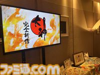 『大神』20周年記念コンサート【〜大神 音絵巻〜】に平原綾香さんがサプライズ出演、『Reset』を熱唱！ 世代を超えて愛された冒険を彩る音楽の生演奏に鳴り止まない拍手が