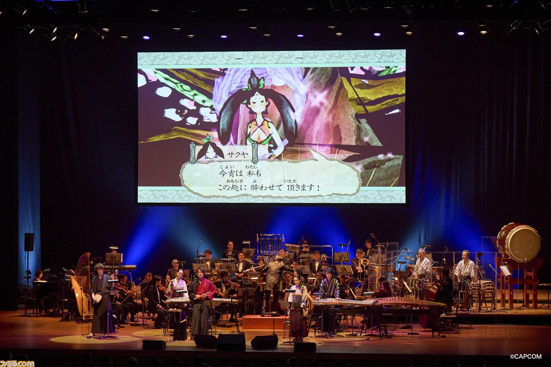 『大神』20周年記念コンサート【〜大神 音絵巻〜】に平原綾香さんがサプライズ出演、『Reset』を熱唱！ 世代を超えて愛された冒険を彩る音楽の生演奏に鳴り止まない拍手が