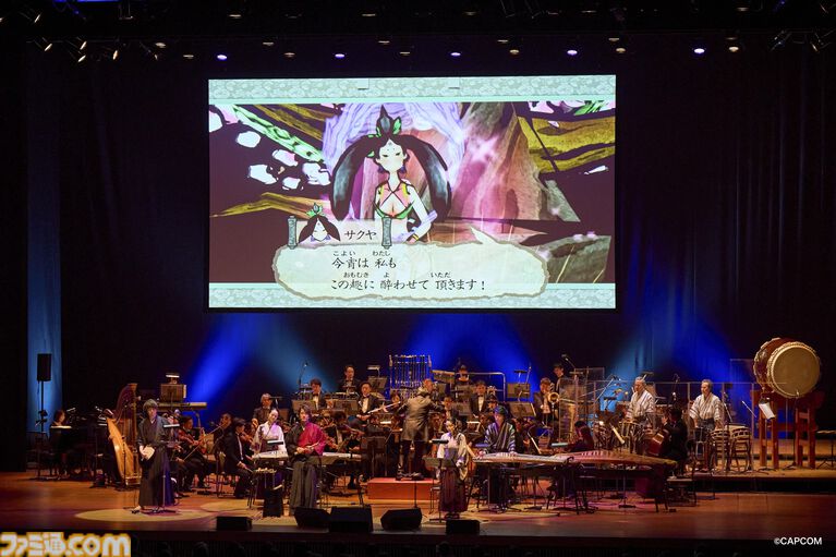 『大神』20周年記念コンサート【〜大神 音絵巻〜】に平原綾香さんがサプライズ出演、『Reset』を熱唱！ 世代を超えて愛された冒険を彩る音楽の生演奏に鳴り止まない拍手が