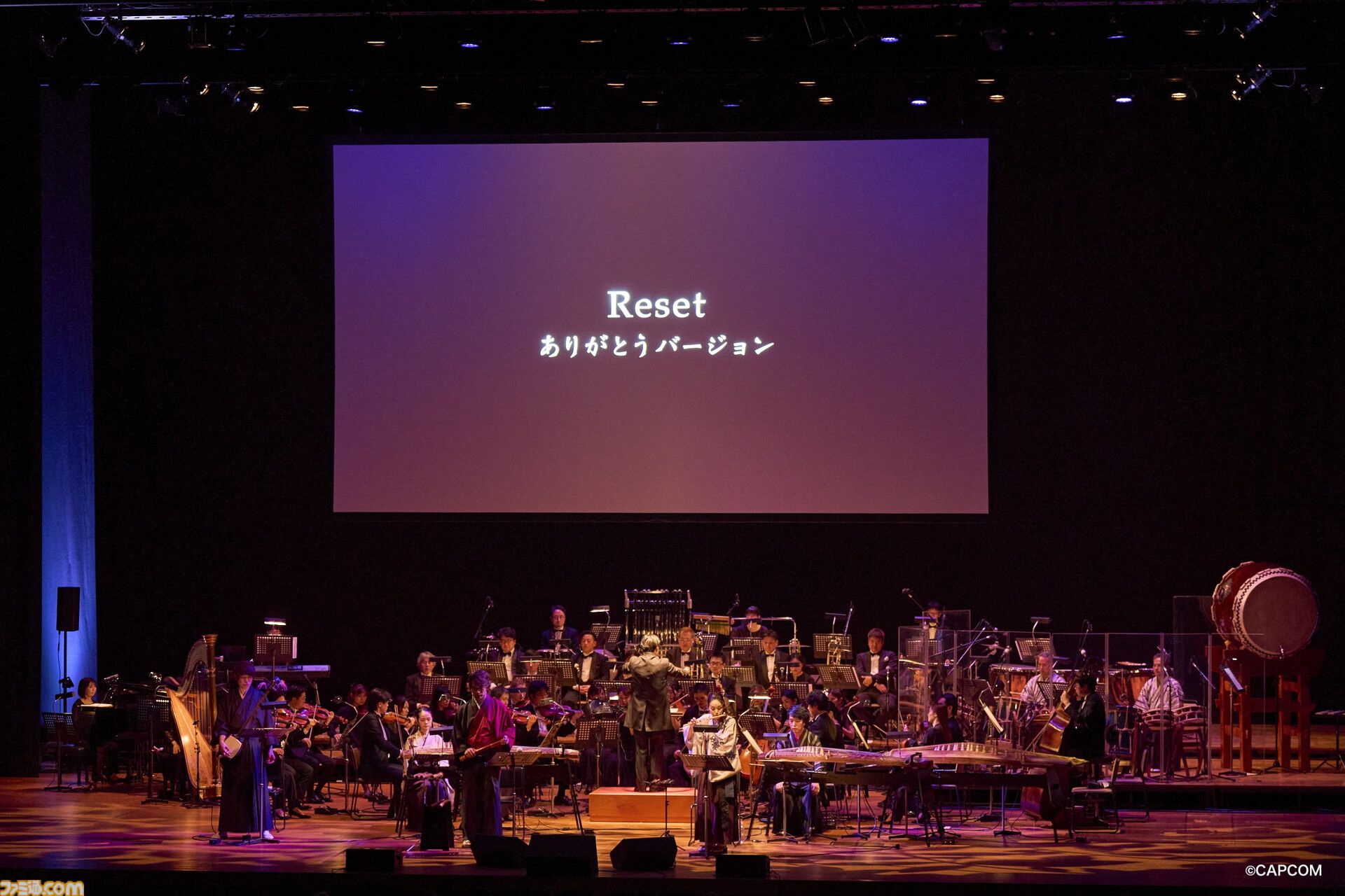 『大神』20周年記念コンサート【〜大神 音絵巻〜】に平原綾香さんがサプライズ出演、『Reset』を熱唱！ 世代を超えて愛された冒険を彩る音楽の生演奏に鳴り止まない拍手が