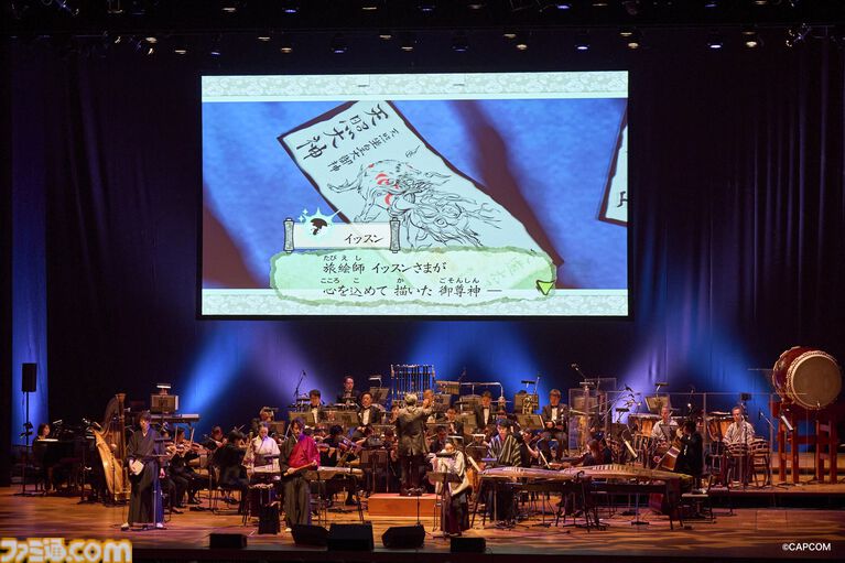 『大神』20周年記念コンサート【〜大神 音絵巻〜】に平原綾香さんがサプライズ出演、『Reset』を熱唱！ 世代を超えて愛された冒険を彩る音楽の生演奏に鳴り止まない拍手が