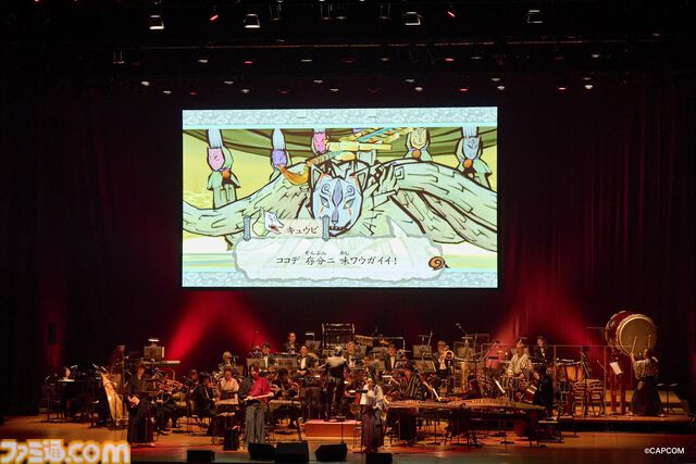 『大神』20周年記念コンサート【〜大神 音絵巻〜】に平原綾香さんがサプライズ出演、『Reset』を熱唱！ 世代を超えて愛された冒険を彩る音楽の生演奏に鳴り止まない拍手が