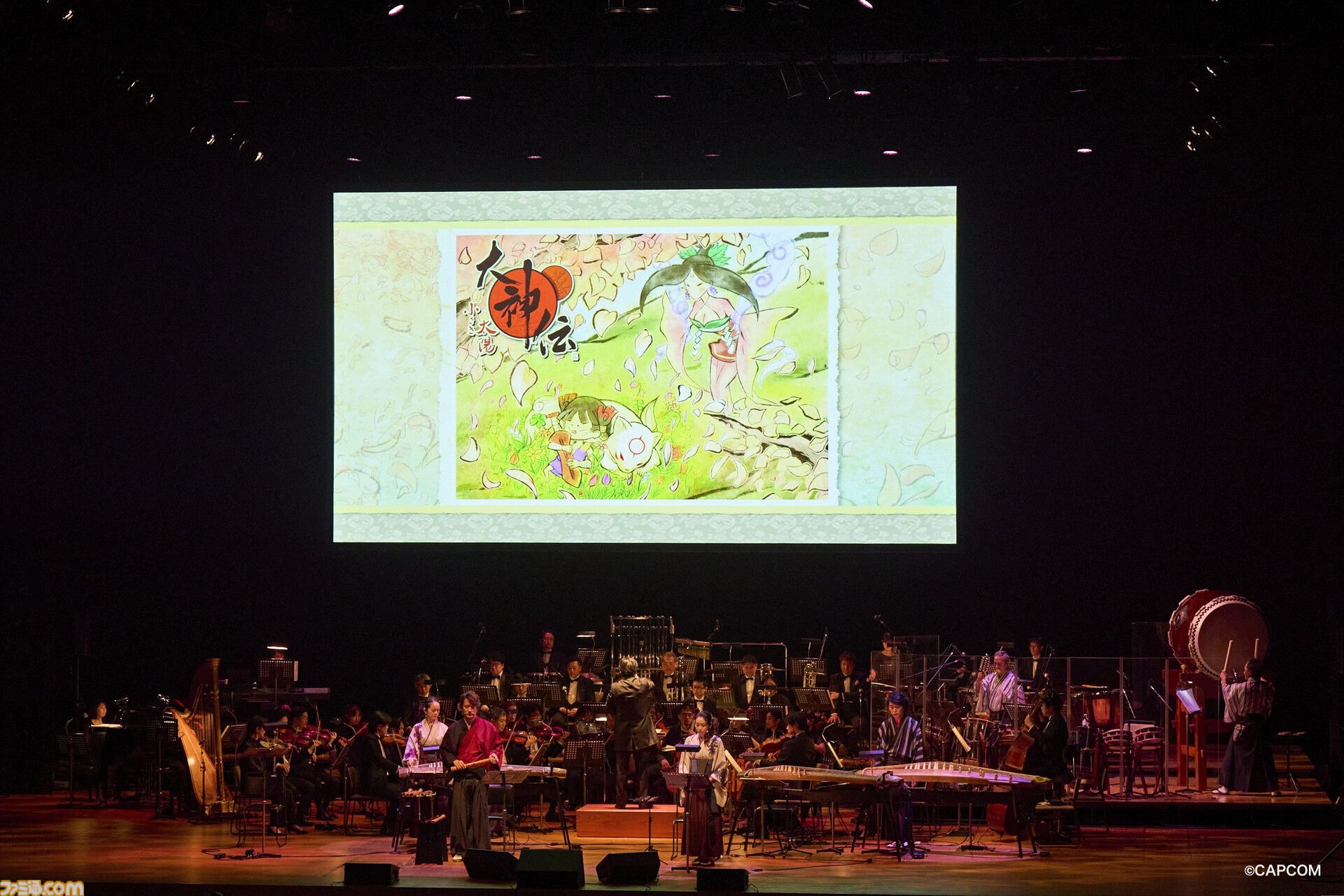 『大神』20周年記念コンサート【〜大神 音絵巻〜】に平原綾香さんがサプライズ出演、『Reset』を熱唱！ 世代を超えて愛された冒険を彩る音楽の生演奏に鳴り止まない拍手が
