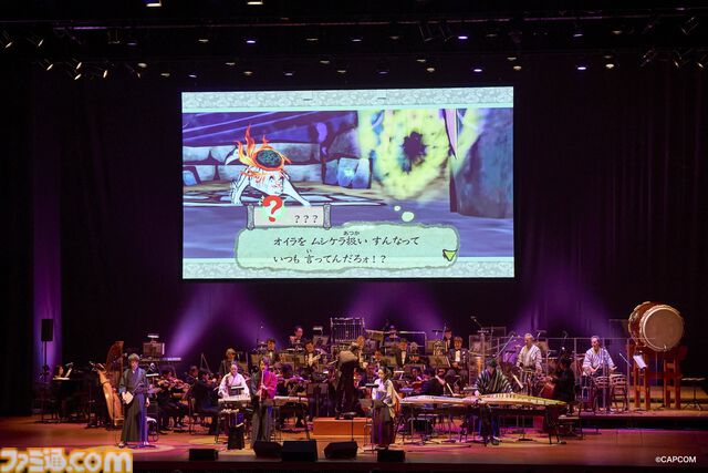 『大神』20周年記念コンサート【〜大神 音絵巻〜】に平原綾香さんがサプライズ出演、『Reset』を熱唱！ 世代を超えて愛された冒険を彩る音楽の生演奏に鳴り止まない拍手が